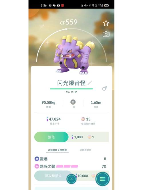 口袋妖怪GO最新电脑版安装教程