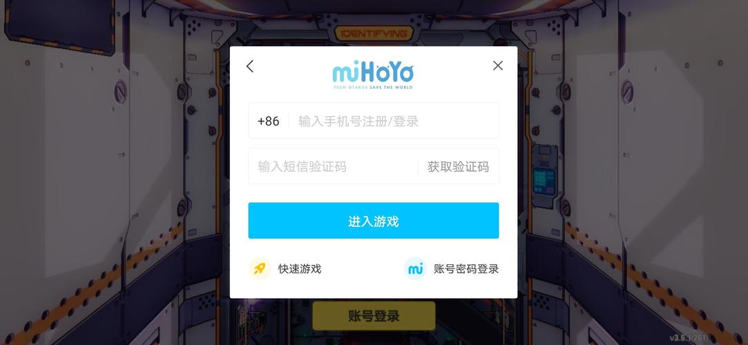 口袋妖怪go怎么登录