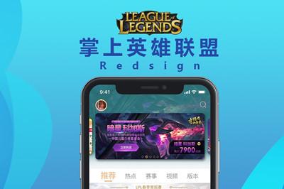 英雄联盟助手哪个好用