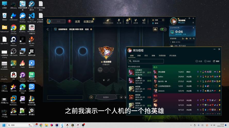 英雄联盟助手叫什么名字