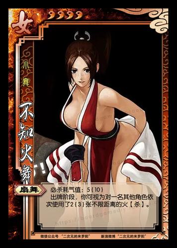 拳皇97大蛇怎么调?