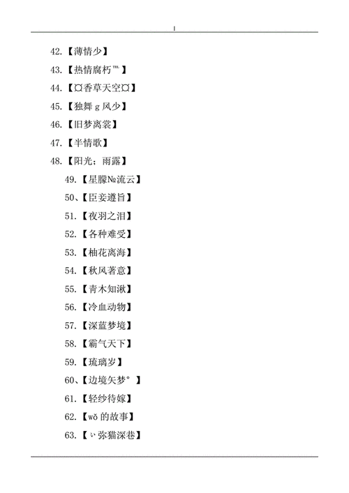 这个游戏名字叫什么