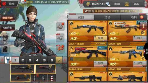 cf手游怎么改名