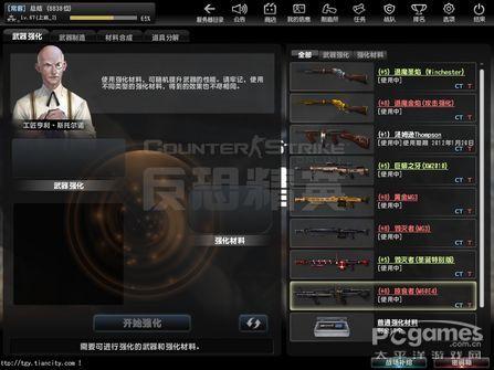 csol高级房主怎么得到