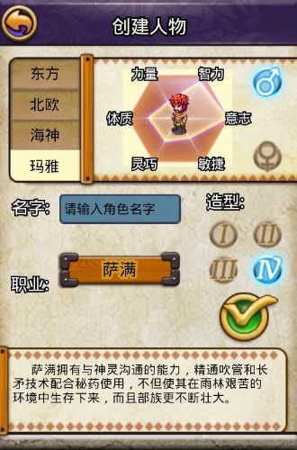 帝国ol宠物融合的一切细节