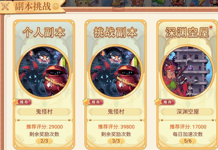 彩虹岛火枪手技能表