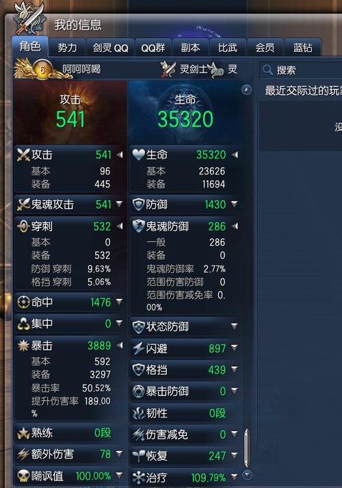 剑灵西洛版本力士暗黑和大地怎么选择