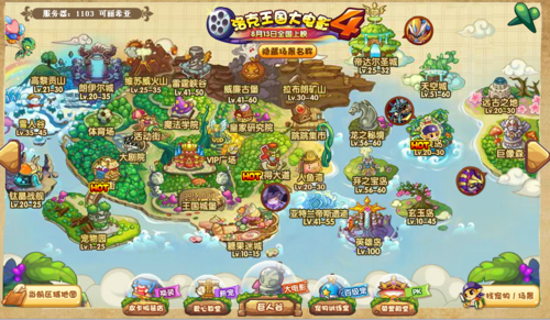 洛克王国有哪些隐藏的地区啊?拜托告诉我..