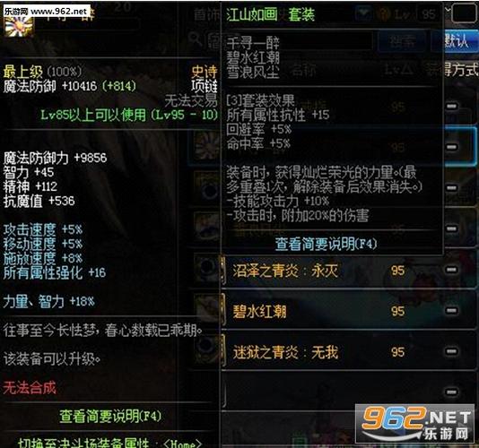 dnf90级非缄默之石怎么升级到35装备