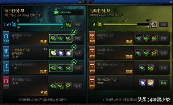 dnf铭刻之石怎么获得?