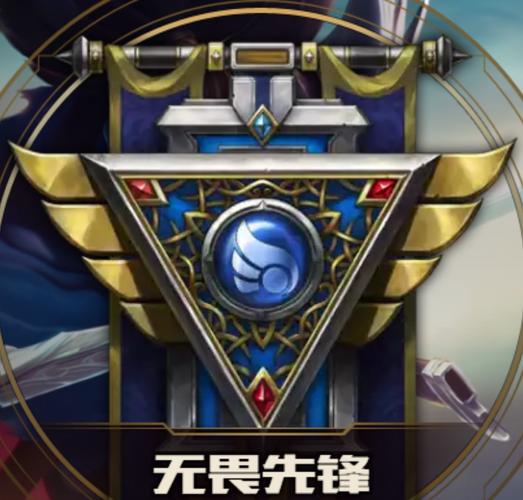 LOL德玛西亚区怎么样??