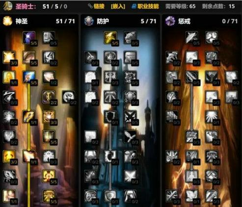 魔兽世界wlk圣骑士输出手法详解