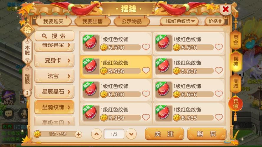 梦幻手游不氪金选哪个门派好?