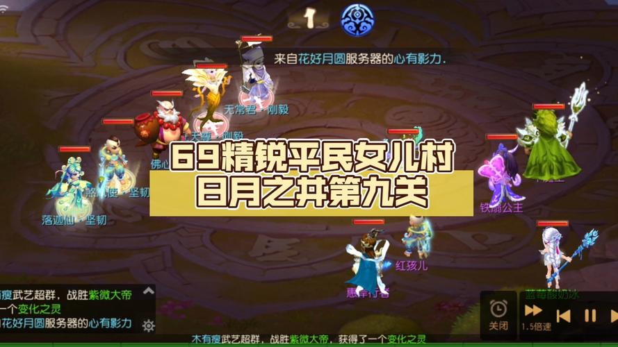 梦幻西游手游什么职业适合平民玩家?