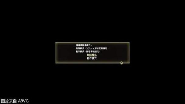 使命召唤8秘籍