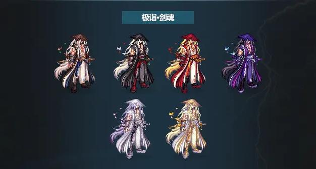DNF2023年春节套什么时候出