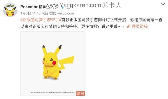 腾讯想要称霸全球!全球最牛的几个游戏公司,居然都被它买下了?