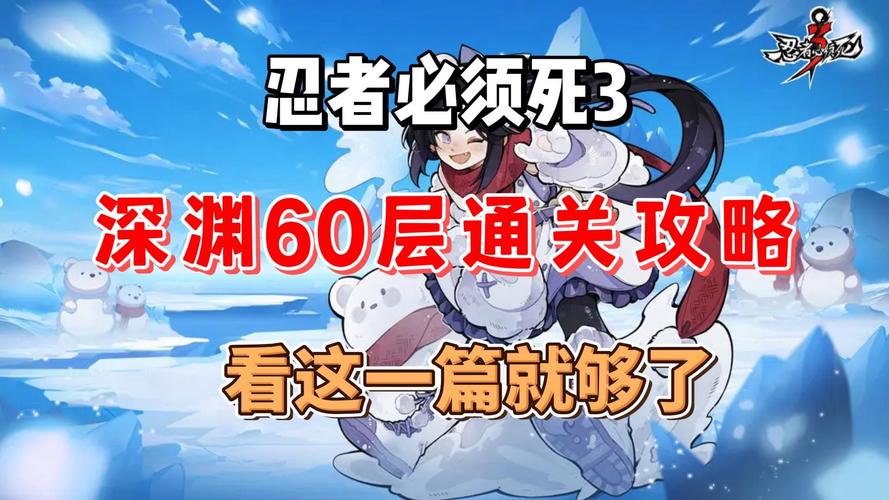 《使命召唤14》坦克关通关打法一览介绍_《使命召唤14》坦克关通关打法[One]、..