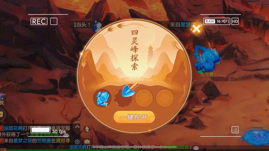洛克王国水灵兽破茧重生需要多少精粹-水灵兽重生材料一览