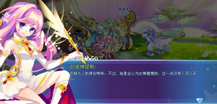 奥雅之光离城是什么
