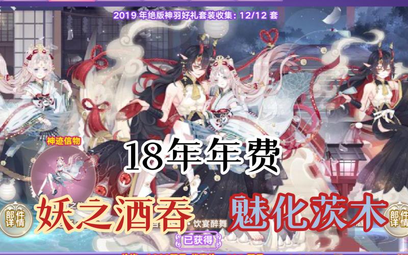 奥雅之光离城当年怎么了