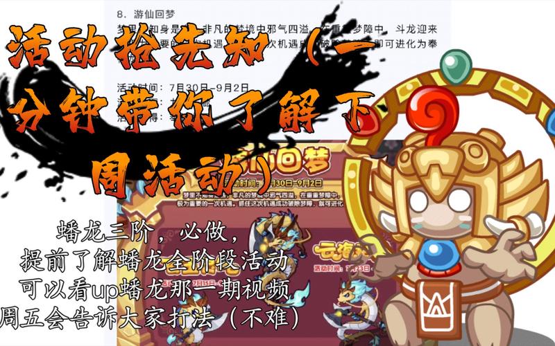 洛克王国星期五有双倍经验吗