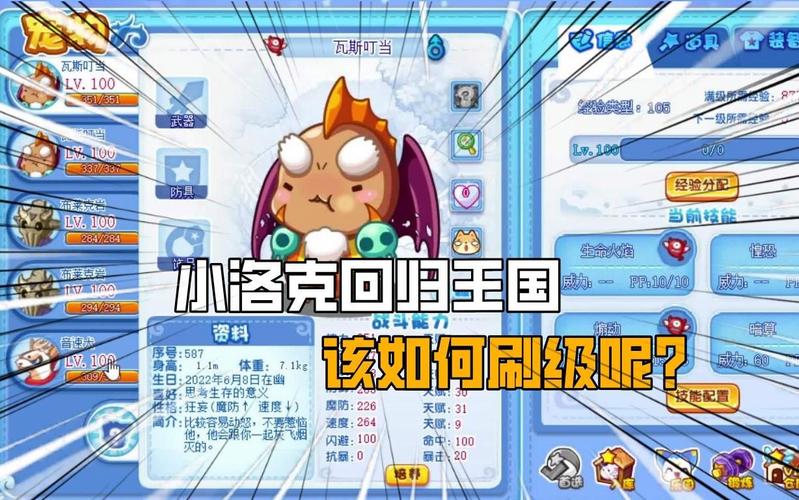 洛克王国双倍经验时间是什么时候?
