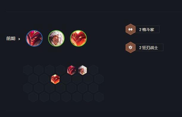 云顶之弈s7奥拉夫技能一览