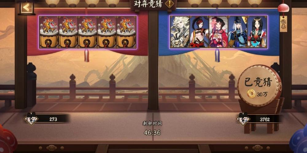 阴阳师天邪鬼黄哪里多-天邪鬼黄位置