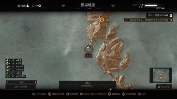 [巫师3爱德堡的幽灵]巫师3新手向全流程攻略介绍_[巫师3爱德堡的幽灵...