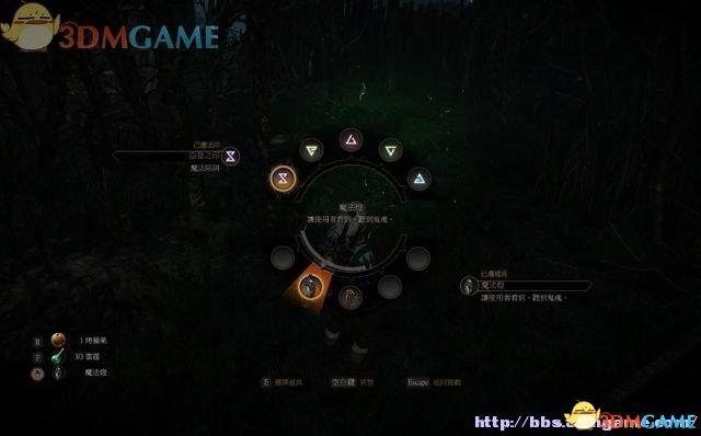 巫师3推倒攻略介绍_巫师3推倒攻略是什么