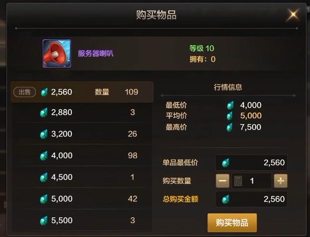 DNF手游泰拉石怎么获取