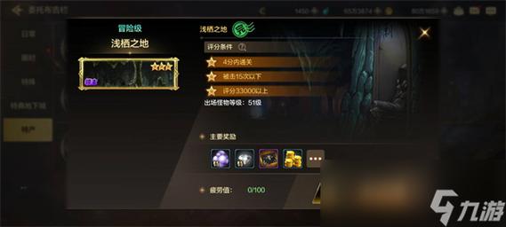 DNF手游泰拉石怎么快速获得_泰拉石速刷攻略