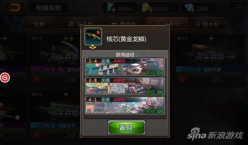 CF有人抽到龙鳞吗