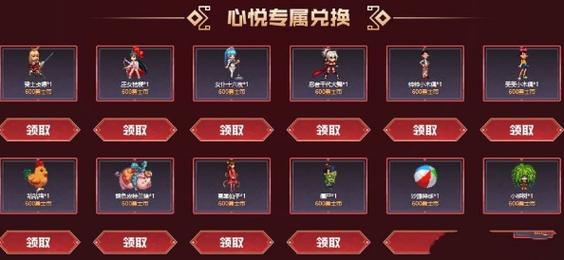 dnf宠物怎么快速获得