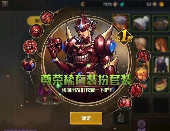 DNF手游:天空套属性逆天,我们如何不花钱获取?
