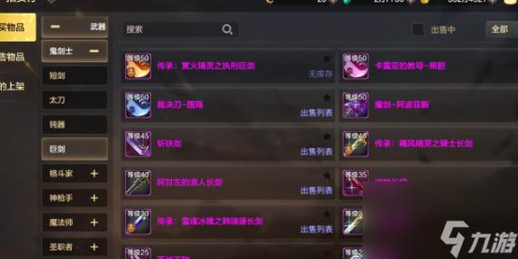 《DNF手游》苍穹之翼套装获取方法介绍_《DNF手游》苍穹之翼套装获取方...