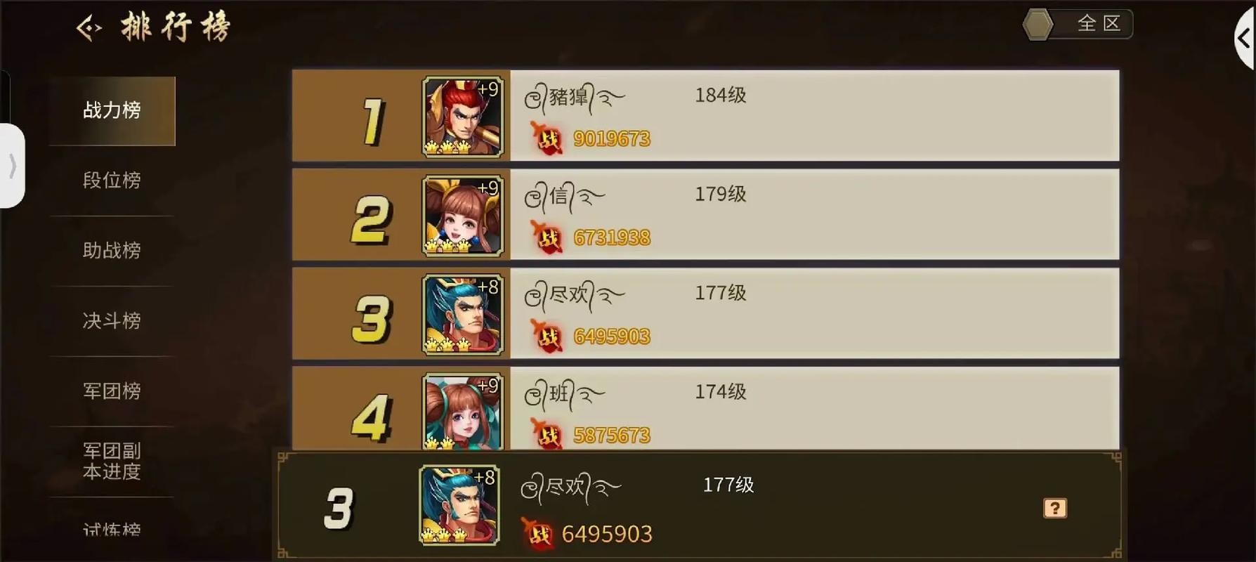 塔三之神将觉醒哪些武将可以天书