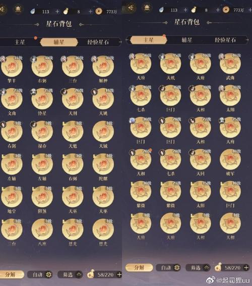 塔三之神将觉醒颜良怎么获得