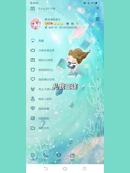 洛克王国摩羯宫一键满级要钱吗?