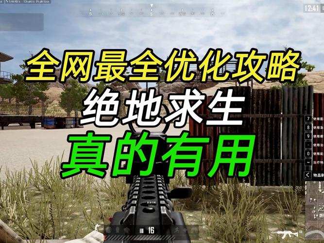 绝地求生怎么看fps绝地求生看fps的操作方法