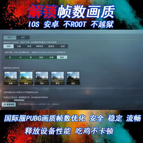 吃鸡中怎么调出FPS显示?绝地求生FPS多少才算正常