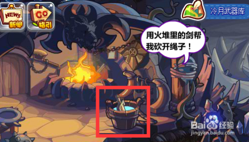 洛克王国火灵石怎么获得-洛克王国火灵石获取方法