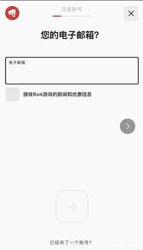 英雄联盟手游怎么注册