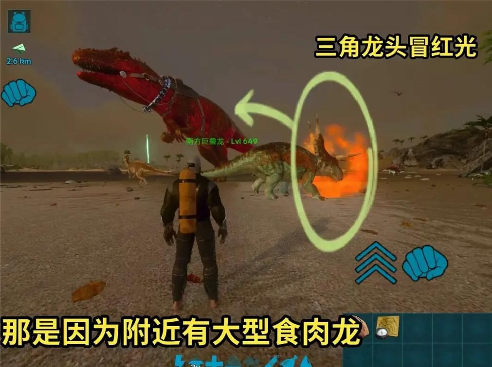 手机版的方舟生存进化如何使用指令