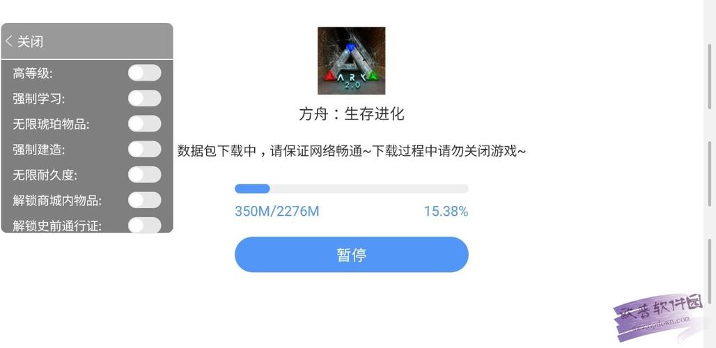 手机版方舟如何开作弊