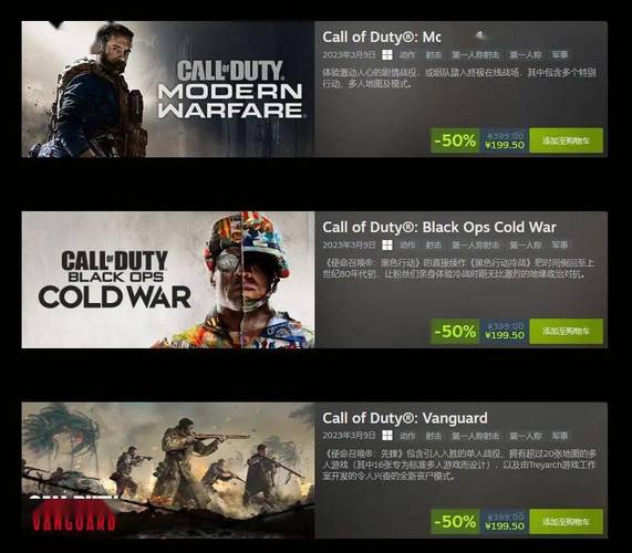 使命召唤系列在steam上有几个?英文分别都是什么?