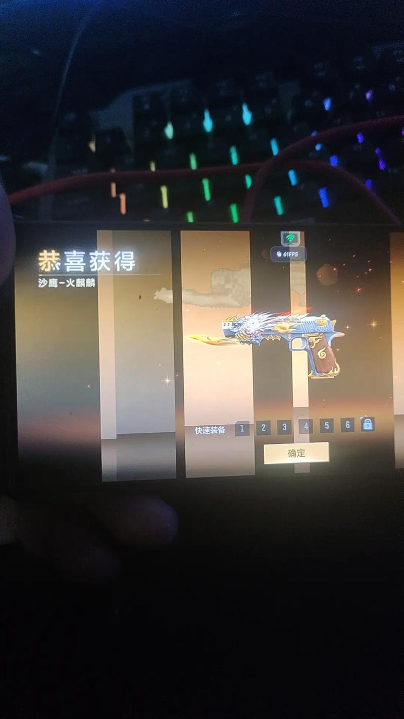 穿越火线手游怎么改名字