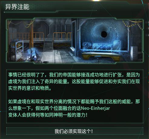 群星暗物质三件套好用吗