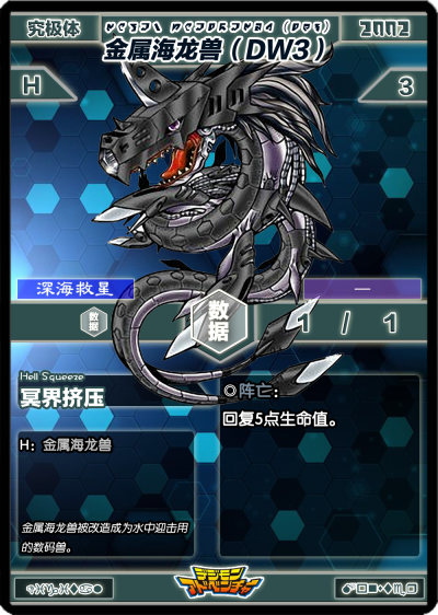 怪物猎人p3的冰结晶和闪亮金属在哪里?